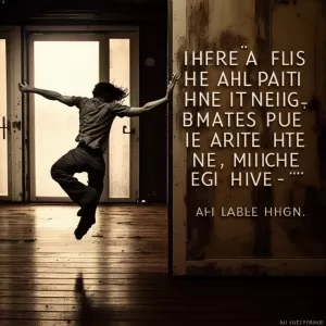 Life is a dance between making it happen and letting it happen.